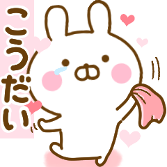 Rabbit Usahina love koudai 2