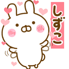 Rabbit Usahina love shizuko 2