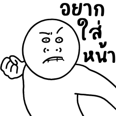 สันเขื่อน