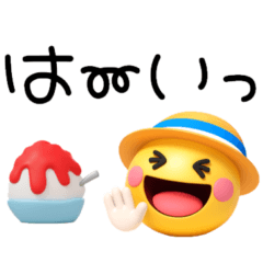 3D Smile tegaki moji