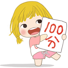 小柳丁女孩30 - 乖乖壞壞惹人愛