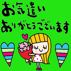 nenerin simple word sticker1977