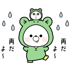 KUMAPOKO - Rainy day -