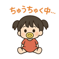 ちゅうちゅく⭐︎う〜たん - LINE スタンプ | LINE STORE