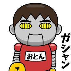 芋ジャージの【おとん】♂小ネタ編