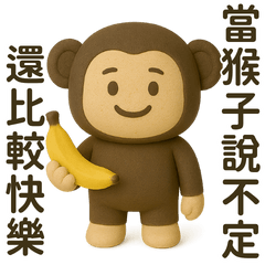 打工人精神狀態六：發出上班的聲音