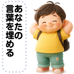 Message Stickers (Pungping V3) JP