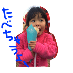 haru- always