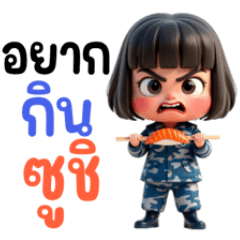 น้องนามิ เป็นทหารอากาศแสนสวย