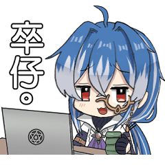 Vtuber Minazuki Touka stickers