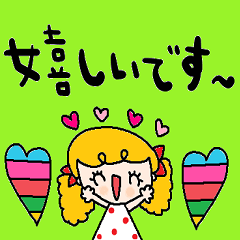 nenerin simple word sticker1972