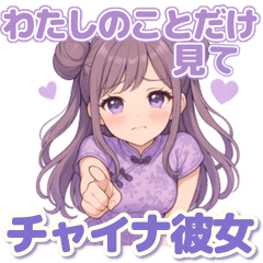 ぜんぶキミだけ♡あまあま彼女