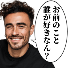 ⚫︎汎用性MAXの警告ハンサム