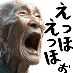 Japanese old man shout stickers