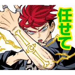 悪祓士のキヨシくん（臼井彰一）