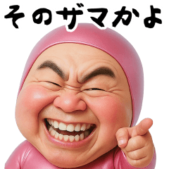 怪阿北-喜劇顏藝趴 大貼圖（日語版）