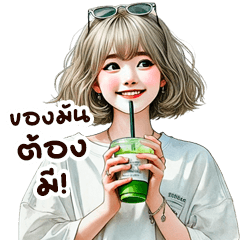 girl group 43 short hair zoom in