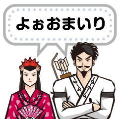 神さまメッセージスタンプ