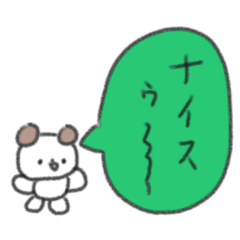 たのしそう（すごい褒めてる）