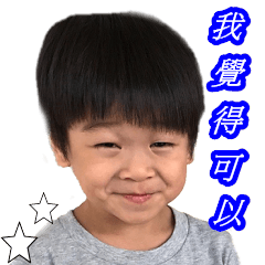 Baby lon丟司哇