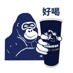 King Kong Coffee Tea