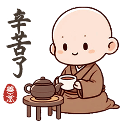 chubby little novice monk5