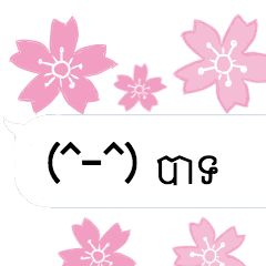 Moving Spring Emoji in Cambodia