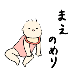 なんとなく気持ち伝わる赤ちゃん