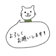 きょうの猫村さん2 Line スタンプ Line Store