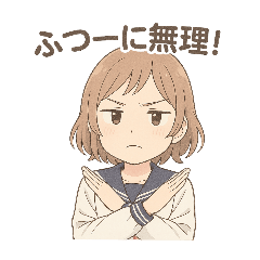 放課後、君のとなり。