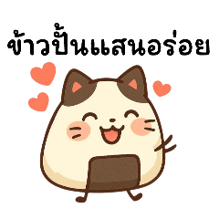 กินอารัยดี