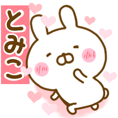 Rabbit Usahina love tomiko 2