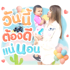 Jasmin Family V.4 – LINE stickers | LINE STORE