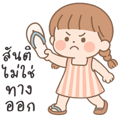 Minnie cute girl (THAI)