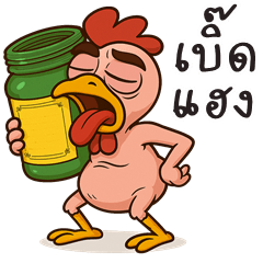 Featherless Chicken (E-San)