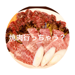 yakiniku tokuchan