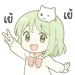 Noo Mint, cute lemon girl