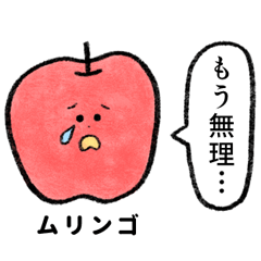 フル鬱