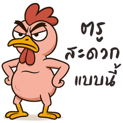 Featherless Chicken (Big Stickers)