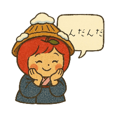 津軽弁 (東北) スタンプ