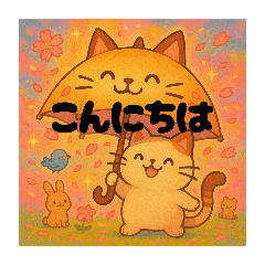 楽しい傘のスタンプです！