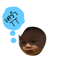 Ton baby