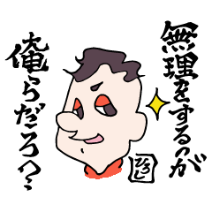 Kobayashi_Ippa