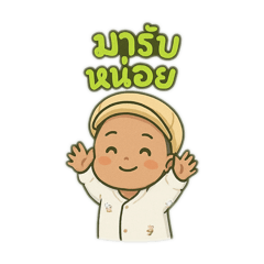 Yuan Yuan_20250628175740