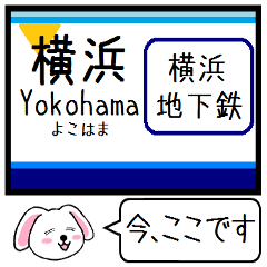 Inform station name of Yokohama line2