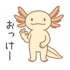 うぱまみれ