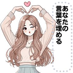 Message Stickers (Noina) JP