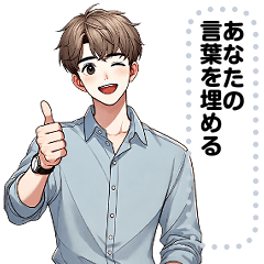 Message Stickers (Nop) JP