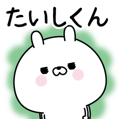 Name Sticker to send to Taishikun