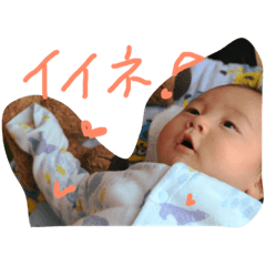 youchan's stamp